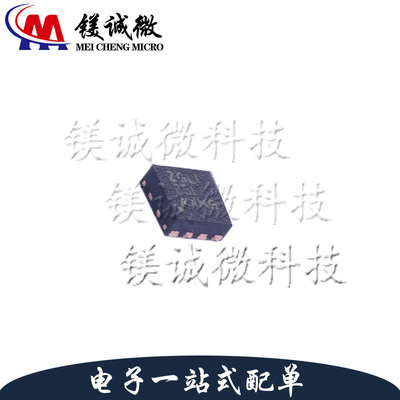 原装正品 LM27761DSGT 丝印ZGLI WFDFN-8封装 稳压反相器