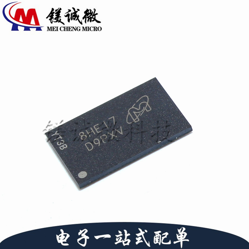 原装正品 MT41K256M16HA-125:E 丝印D9PXV FBGA-96封装