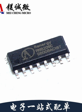 原装正品 RN8209C SOP-16封装 单相电量芯片