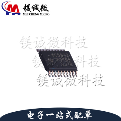 原装正品 TLC6C5912QPWRQ1 丝印6C5912 TSSOP-20封装 LED驱动器