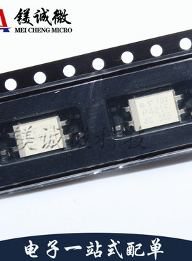 原装正品  TLP421F   丝印P421F  SOP-4封装