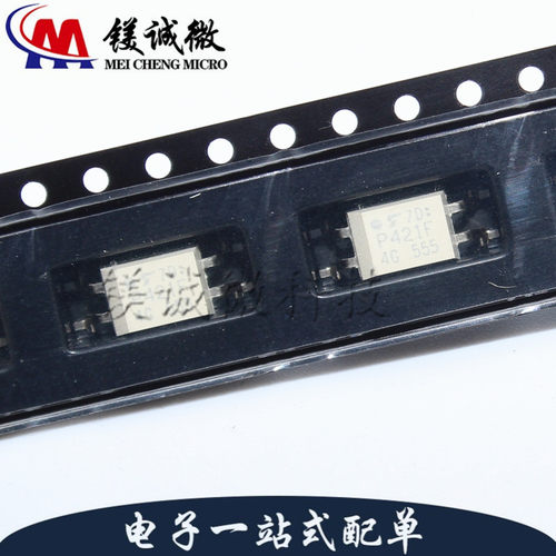 原装正品  TLP421F   丝印P421F  SOP-4封装