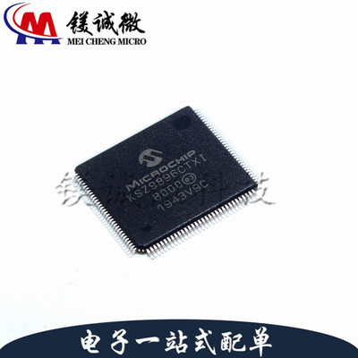 原装正品 KSZ9896CTXI-TR 丝印KSZ9896CTXI  TQFP-128封装