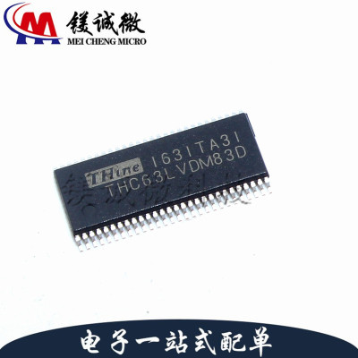 原装正品 THC63LVDM83D TSSOP-56封装 数据转换芯片