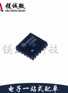 原装正品 FSUSB74MPX 丝印FSUSB 74 MLP-16封装 模拟开关