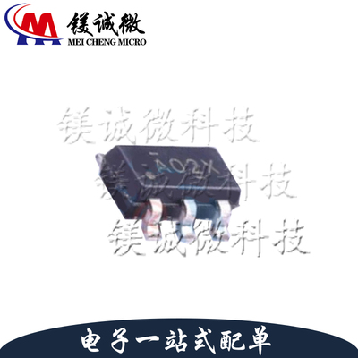 原装正品 LV2842XLVDDCR 丝印AO2X SOT23-6封装 降压稳压器芯片