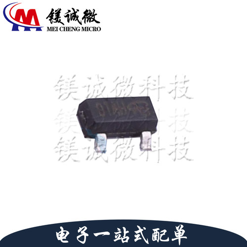 原装正品 IRLML6401TRPBF P沟道 12V 4.3A 场效应三极管  SOT-23