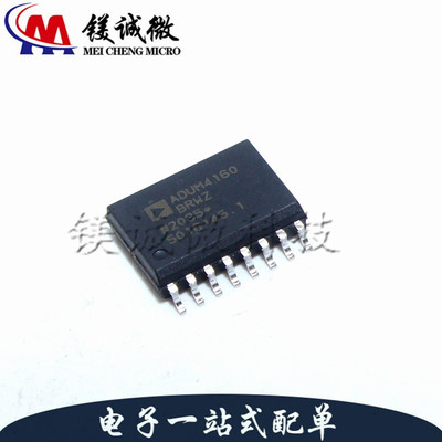 原装正品 ADUM4160BRWZ 丝印ADUM4160 SOP-16封装 数字隔离器