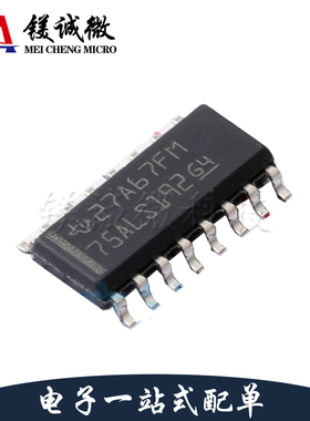 原装 SN75ALS192D 丝印75ALS192 SOP-16封装 四路差分线路接收器