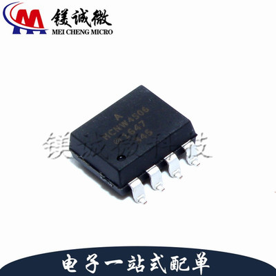 原装正品 HCNW4506-500E 丝印HCNW4506 SOP-8封装 光耦-逻辑输出