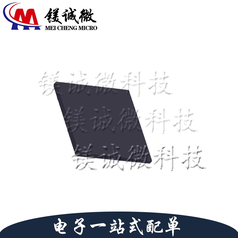 原装正品 STM32F072RBH6 UFBGA-64封装 单片机