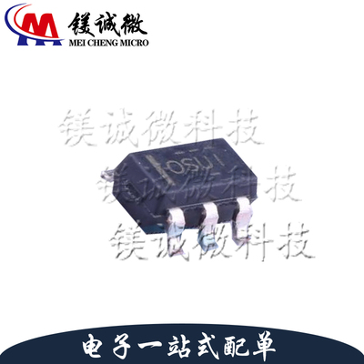 原装正品 OPA171AIDBVR 丝印OSUI 36V 通用低功耗 RRO 运算放大器