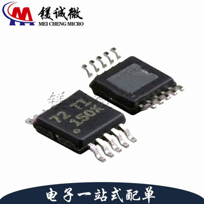 原装正品 TPS92515QDGQRQ1 丝印150X MSOP-10封装 LED驱动芯片