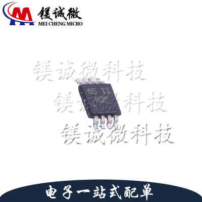 原装正品 LM258DGKR 丝印M2P VSSOP-8封装 运算放大器
