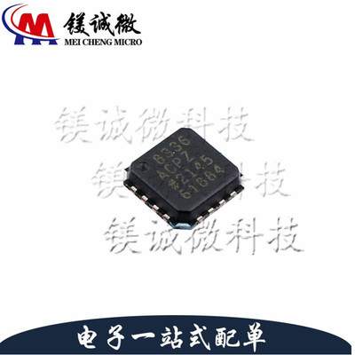 原装正品 AD8336ACPZ 丝印8336 ACPZ LFCSP-16封装 可编程放大器