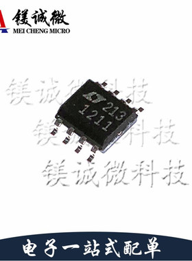 原装正品 LT1211CS8 丝印1211 SOP-8封装 精密运算放大器