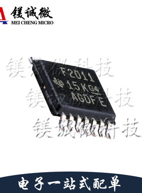 原装正品 MSP430F2011IPW 丝印F2011 TSSOP-14封装 单片机