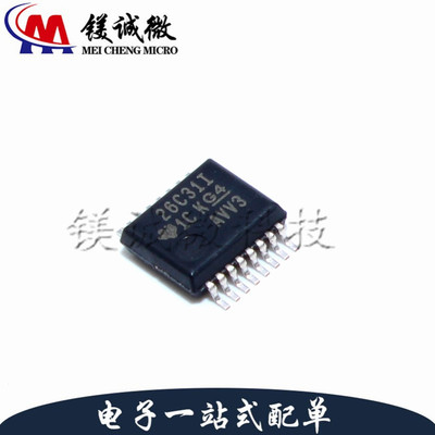 原装 AM26C31IPW 丝印26C31I  TSSOP-16封装 四路差分线路驱动器