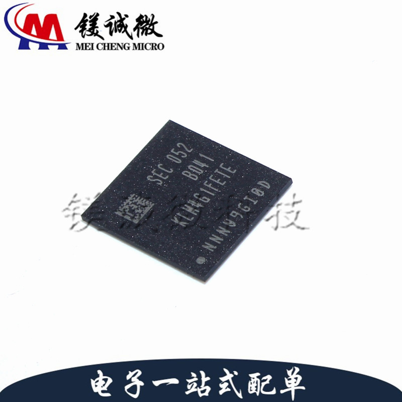 原装正品 KLM4G1FETE-B041 丝印KLM4G1FETE  FBGA153 eMMC