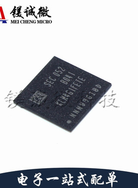 原装正品 KLM4G1FETE-B041 丝印KLM4G1FETE  FBGA153 eMMC