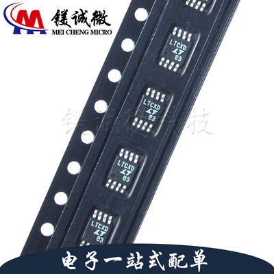 原装正品 LTC4357CMS8 丝印LTCXD MSOP-8封装 功率电子开关