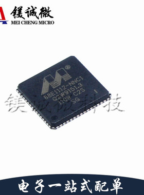 原装 88E1112-C2-NNC1I000 丝印88E1112-NNC1 QFN-64 以太网芯片