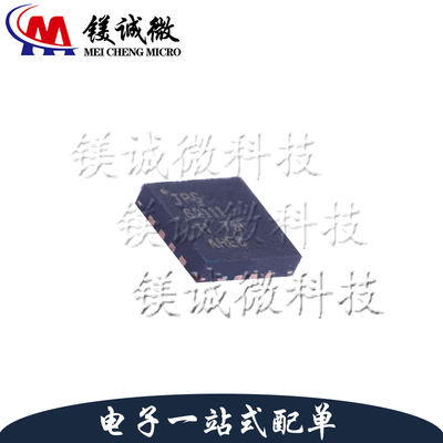 原装正品 TPS62111RSAT 丝印TPS62111 QFN-16封装 步降转换器