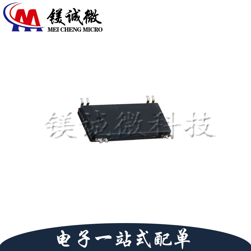 原装正品 ISO124U SOP-8封装 隔离式放大器