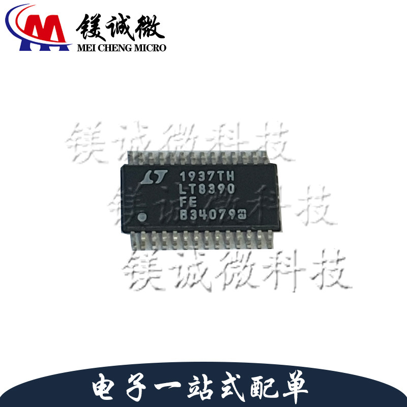 原装正品 LT8390EFE 丝印LT8390 TSSOP-28封装 DC-DC控制芯片