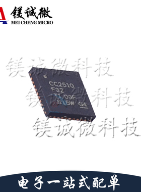 原装正品 CC2510F32RHHT 丝印CC2510 F32 VQFN-36 无线收发芯片