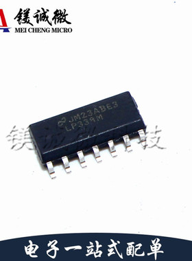 原装正品 LP339M/NOPB 丝印LP339M SOP-14封装 比较器