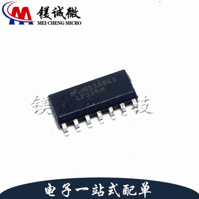 原装正品 LP339MX/NOPB 丝印LP339M SOP-14封装 比较器