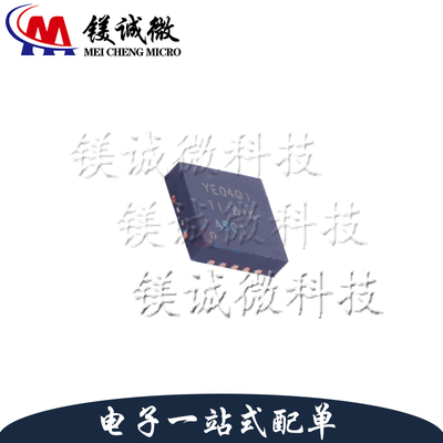 原装正品 TXB0104QRGYRQ1 丝印YE04Q1 VQFN-14封装 电平移位器