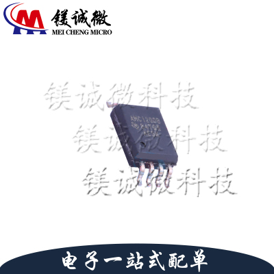 原装正品 AMC1200BDWV 丝印AMC1200B SOIC-8封装 隔离放大器