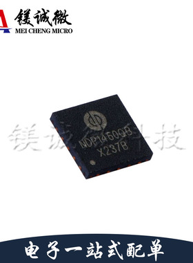 原装正品 NDP1460QB QFN-20封装 电源芯片