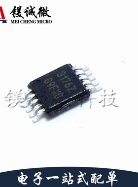 原装 ISL3176EIUZ-T 丝印3176Z MSOP-10封装 20Mbps 3.3V 收发器