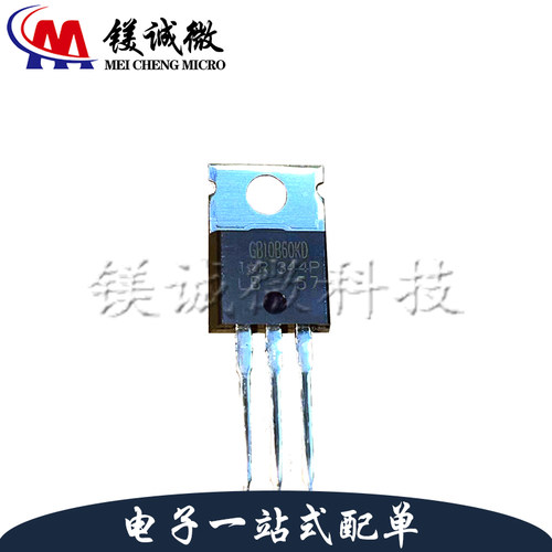 原装正品 GB10B60KD TO-220封装 IGBT管