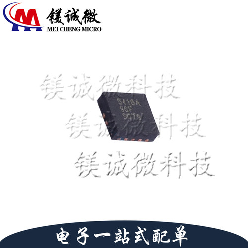 原装 TPS54160ADRCR 丝印5416A VSON-10封装  降压转换器