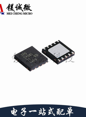 原装正品 TPS54361DPRR 丝印TPS54361 WSON-10封装 降压转换器
