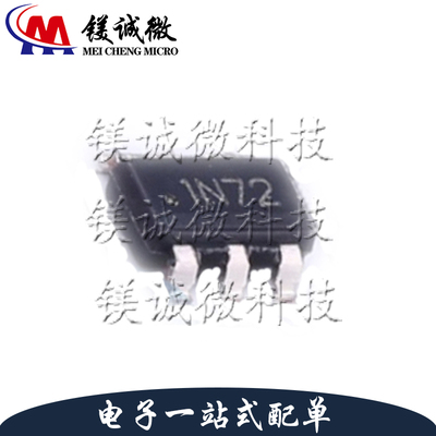 原装正品 LMR14010ADDCR 丝印1N72 SOT23-6封装 开关稳压器