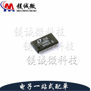 原装正品 LTC1668IG#TRPBF LTC1668IG SSOP-28 数模转换芯片DAC