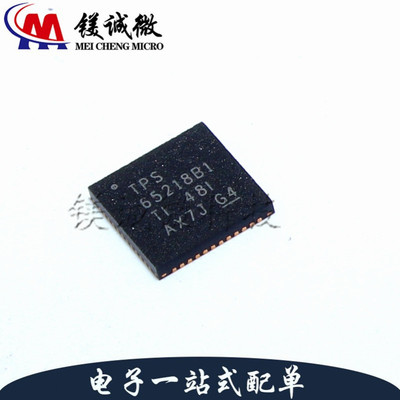原装正品 TPS65218B1RSLT 丝印TPS 65218B1 VQFN-48 电池管理芯片