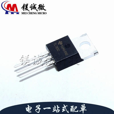 原装 TL783CKCSE3 丝印TL783C TO-220封装 可调节正电压稳压器