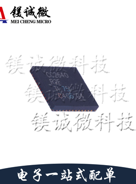 原装正品 CC2640R2FRGZT 丝印CC2640 VQFN-48封装 无线收发芯片