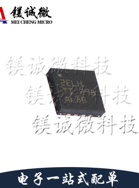 原装正品 TPS61378QWRTERQ1 丝印2ELH QFN-16封装 同步升压转换器