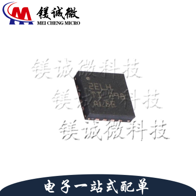 原装正品 TPS61378QWRTERQ1 丝印2ELH QFN-16封装 同步升压转换器