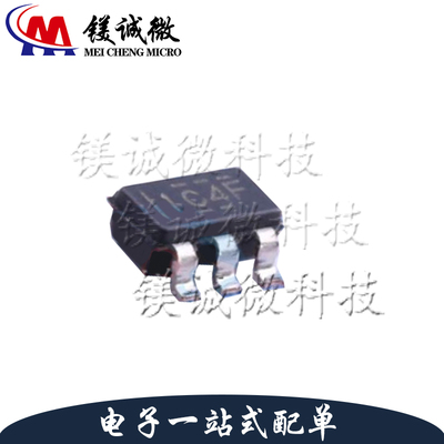 原装 TLV61046ADBVT 丝印1C4F 开关稳压器 DC-DC电源芯片SOT-23-6