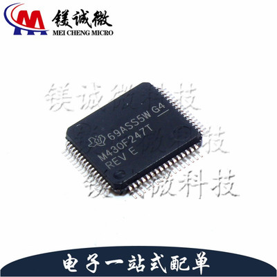 原装正品 MSP430F247TPM 丝印M430F247T LQFP-64封装 单片机