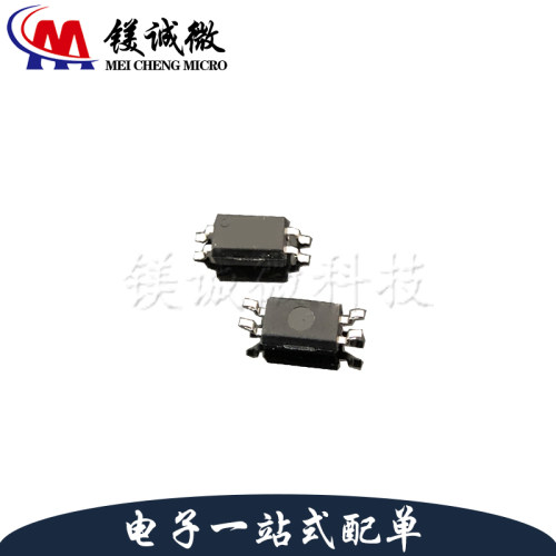 原装 拍一发十 TLV291 TLV291GB TLP291GB(GB-TP.SE(T光电耦合器