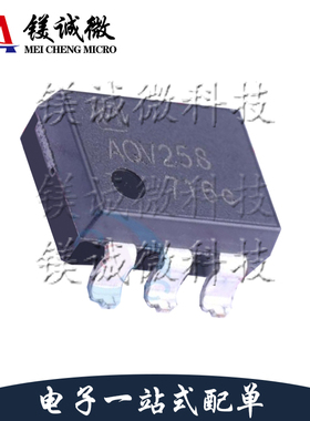 原装正品 AQV258AX 丝印AQV258 SMD-6封装 光耦固态继电器